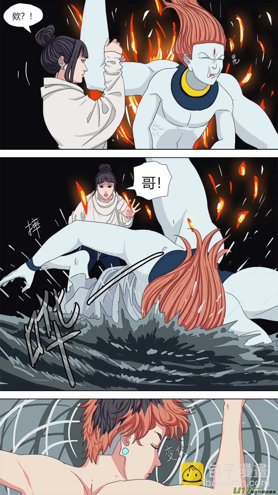 133.怪怪的-第135话