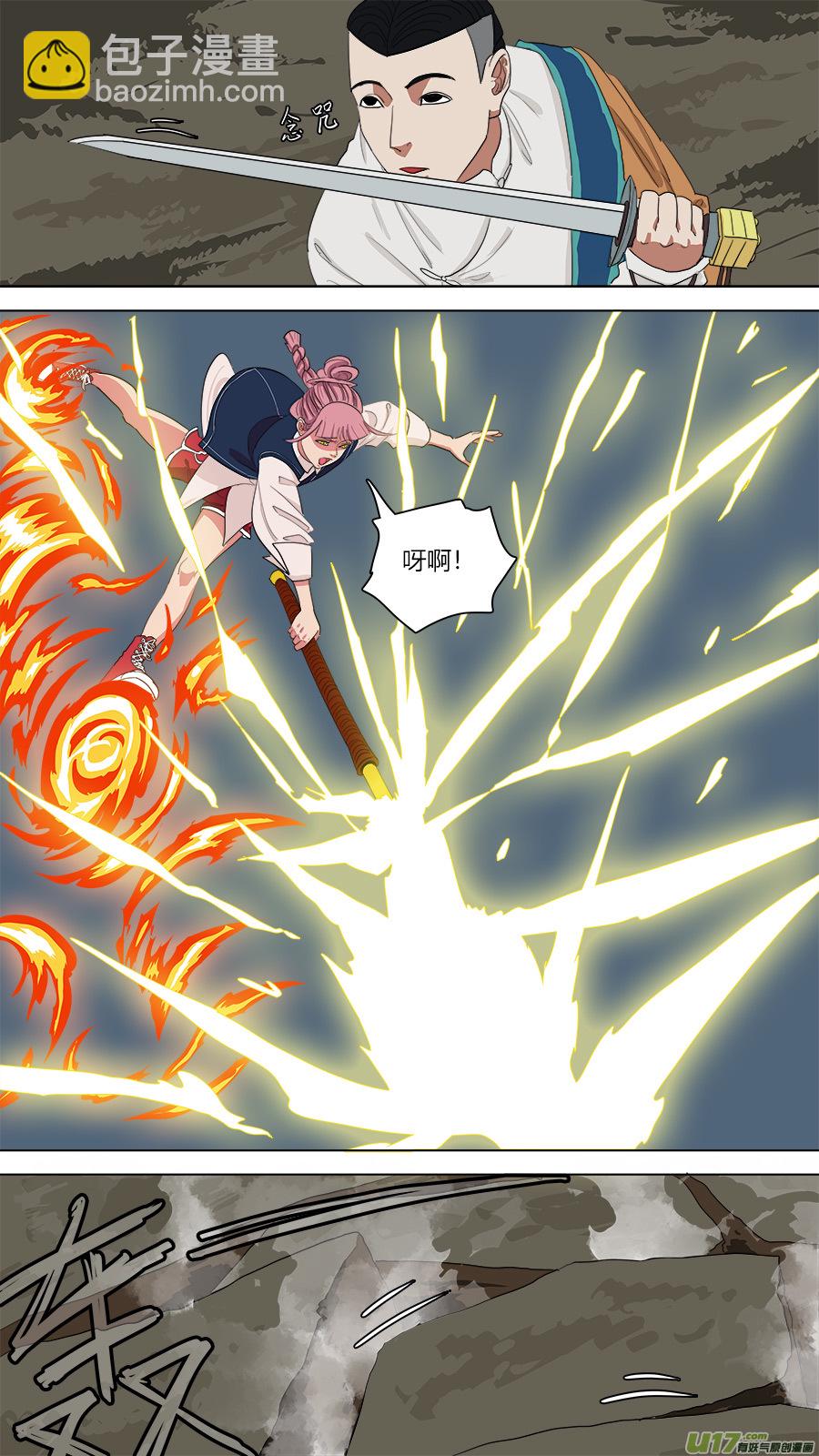 135.连绵山头，归我管。-第137话