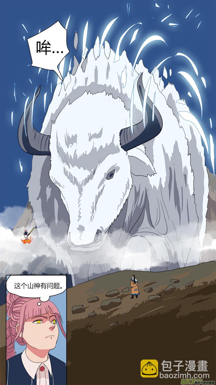 135.连绵山头，归我管。-第137话