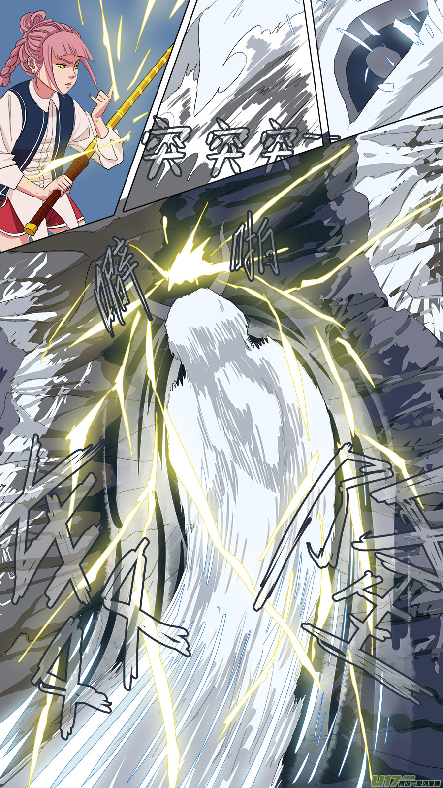 135.连绵山头，归我管。-第137话