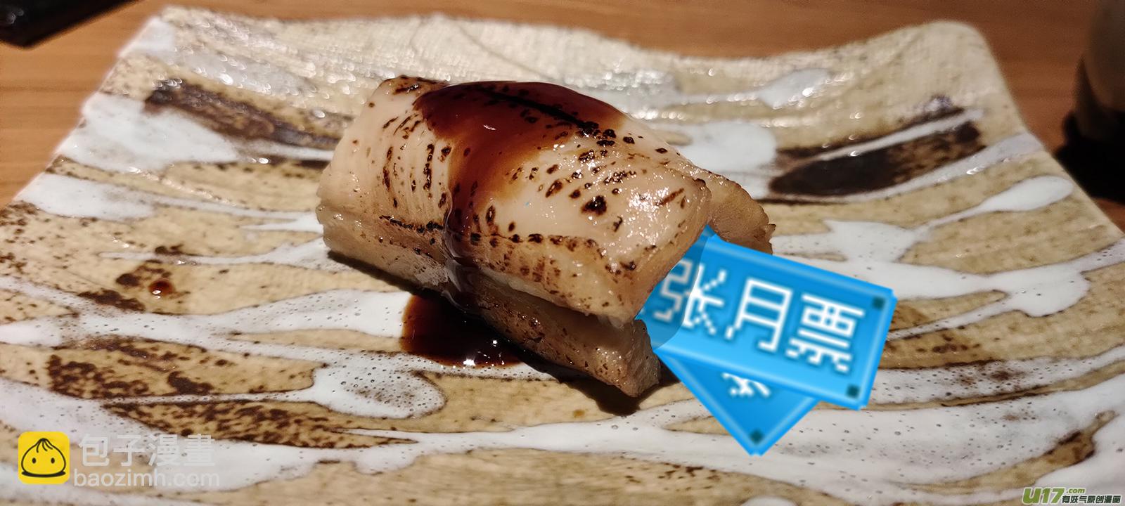 145.大个子-第147话