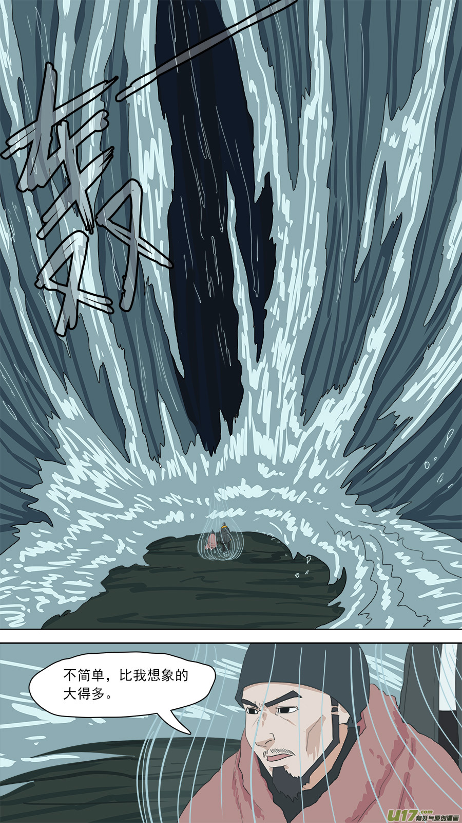 149.两个消息-第151话