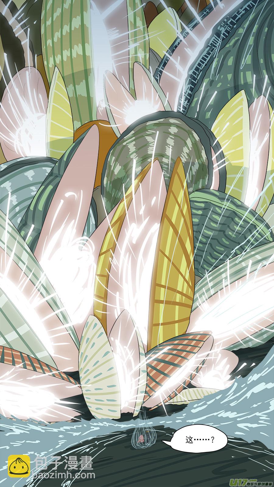 149.两个消息-第151话