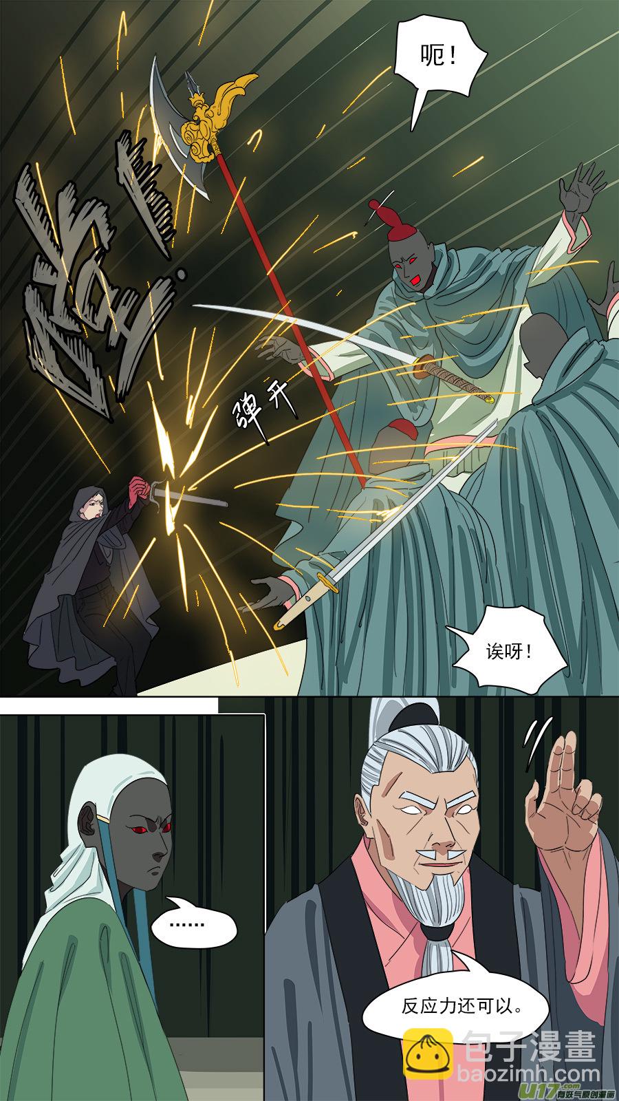 155.不养闲人-第157话