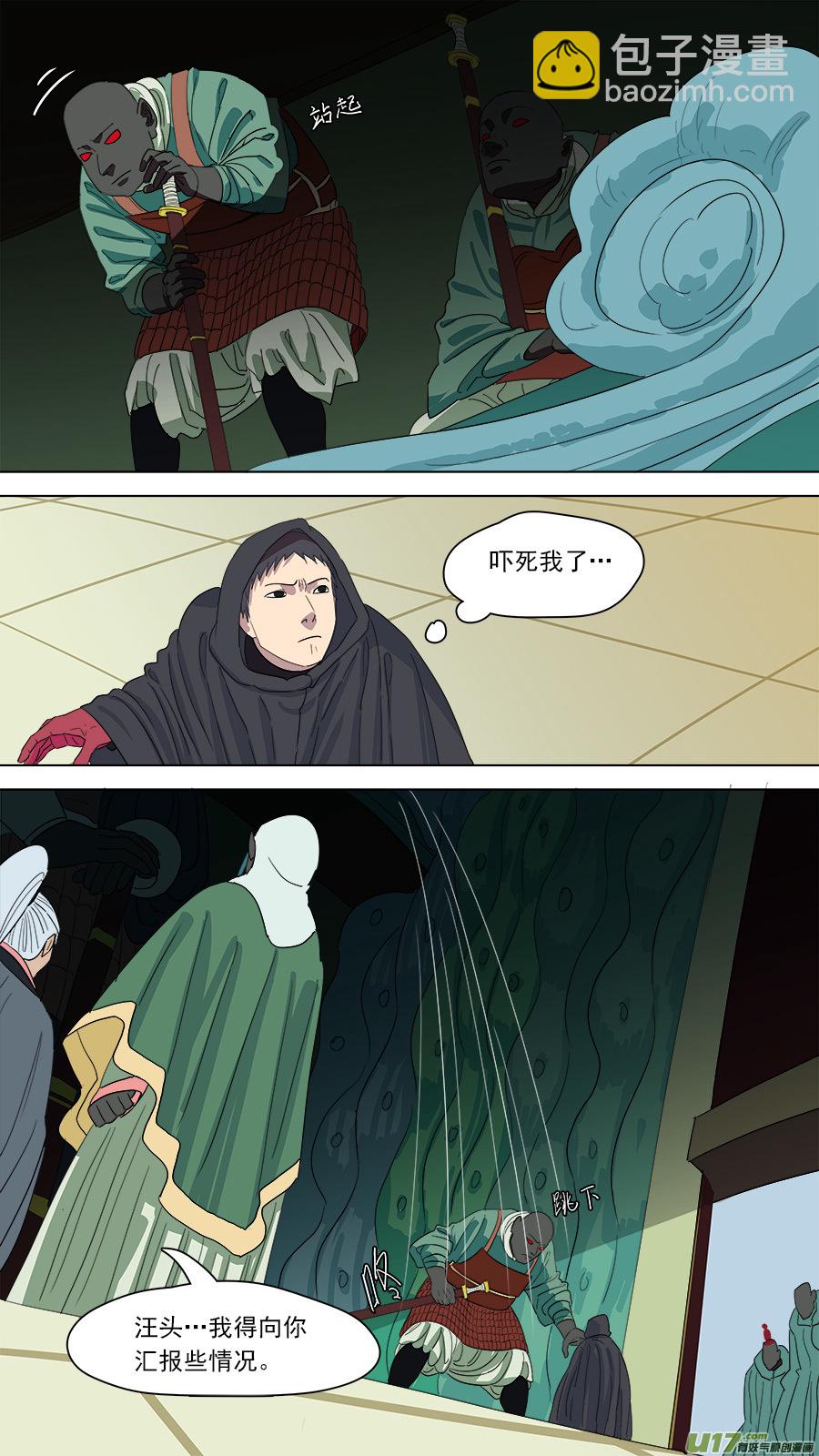 155.不养闲人-第157话