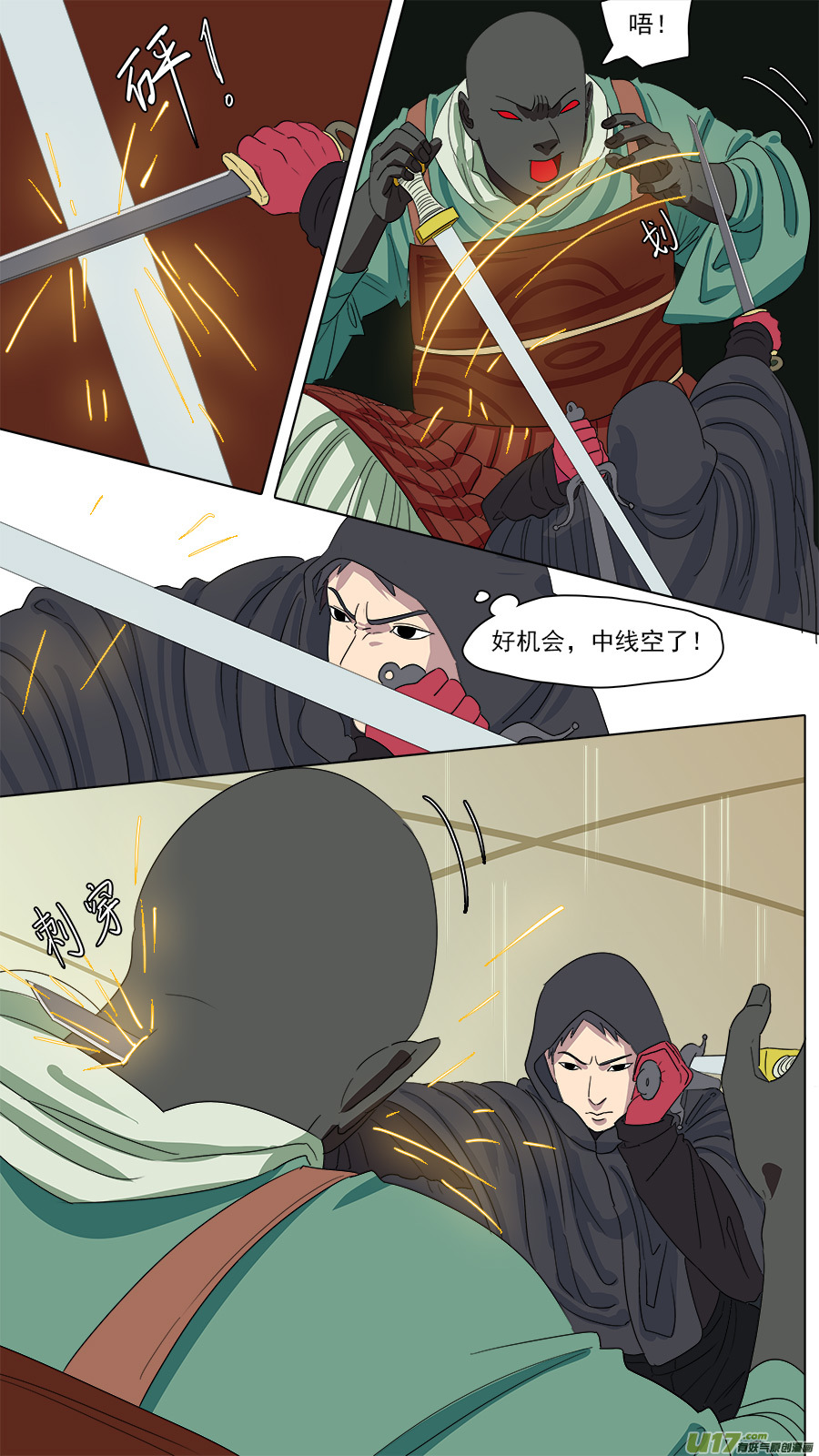 155.不养闲人-第157话