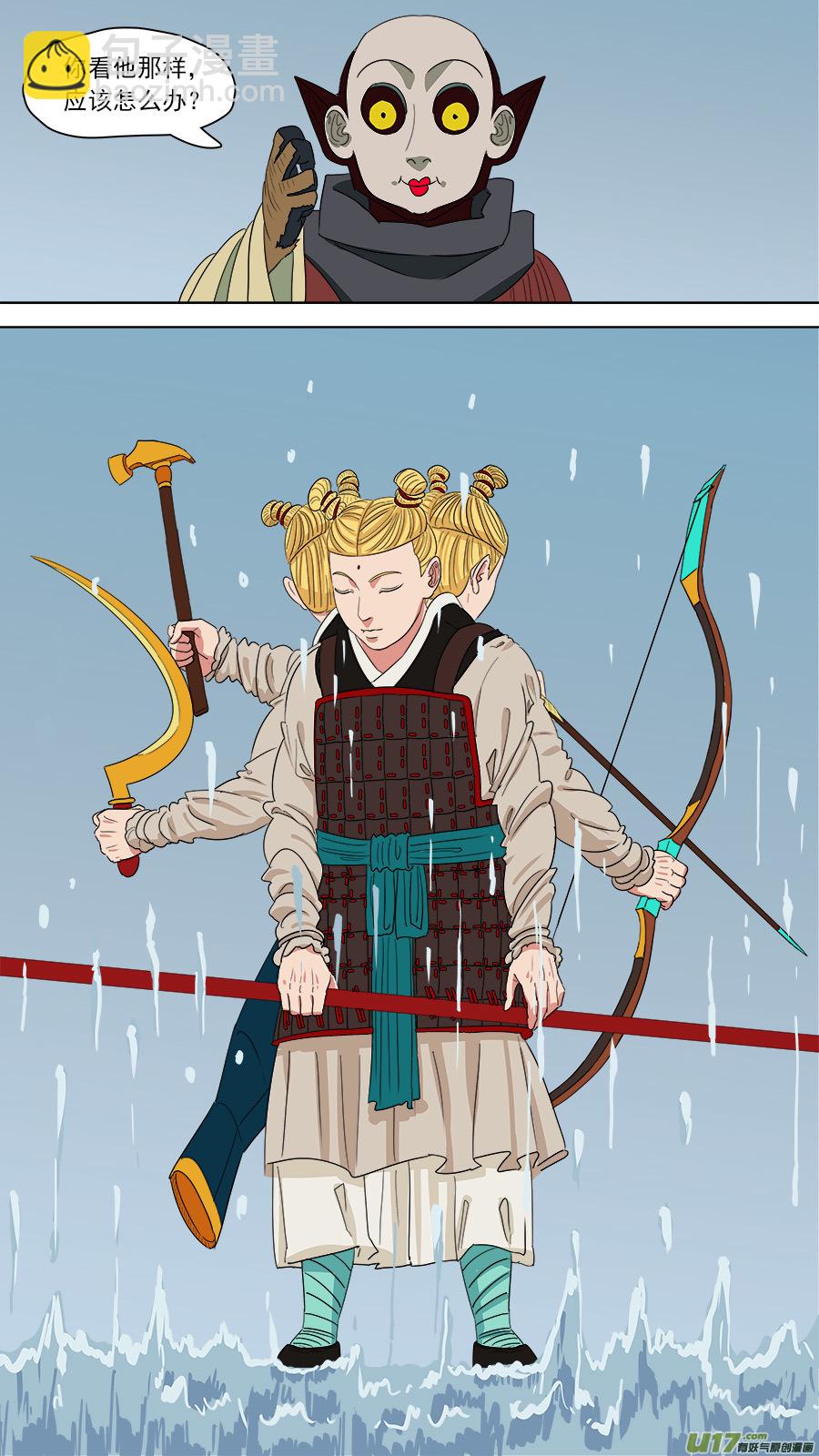 157.原身长短-第159话