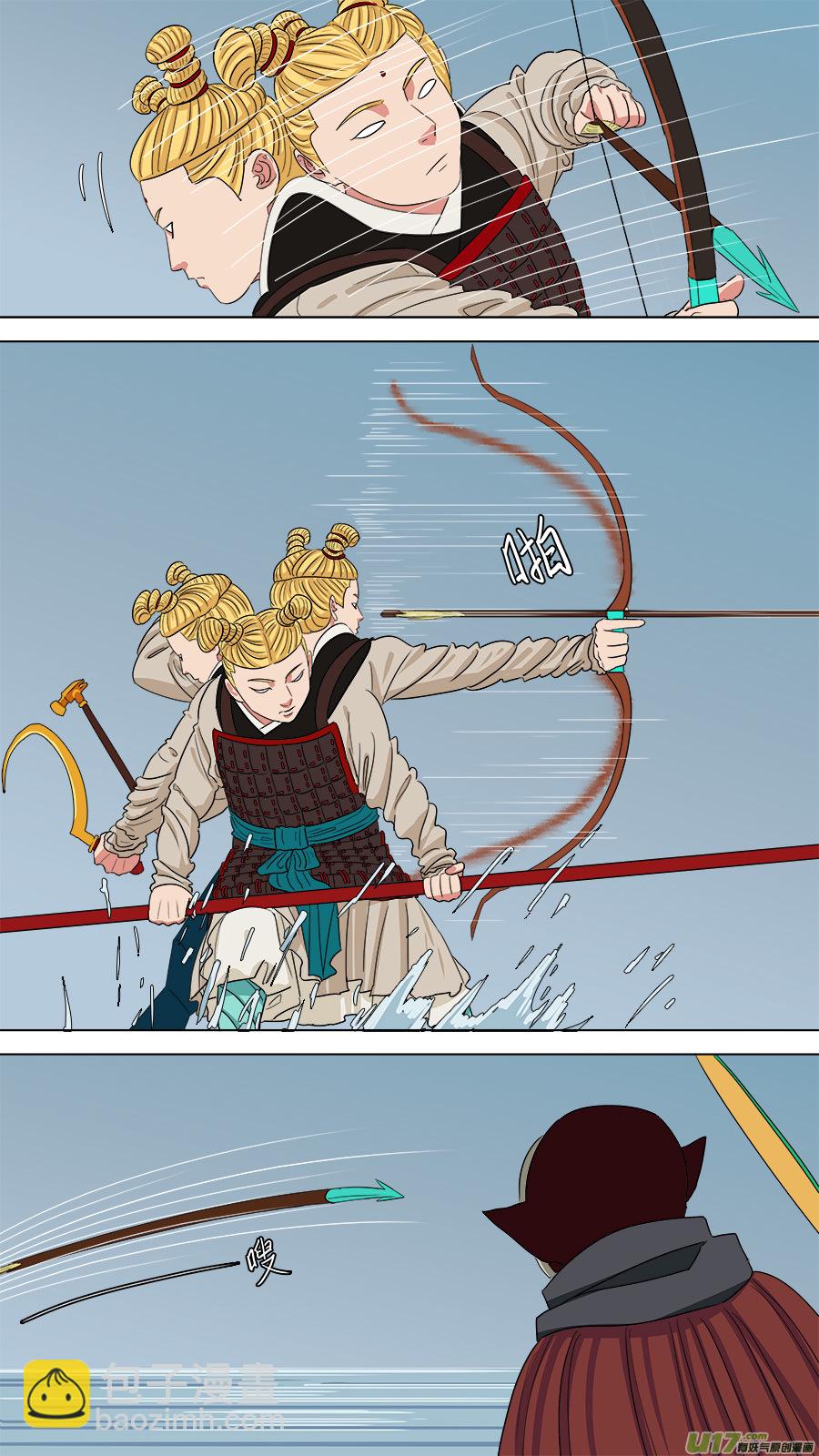 157.原身长短-第159话