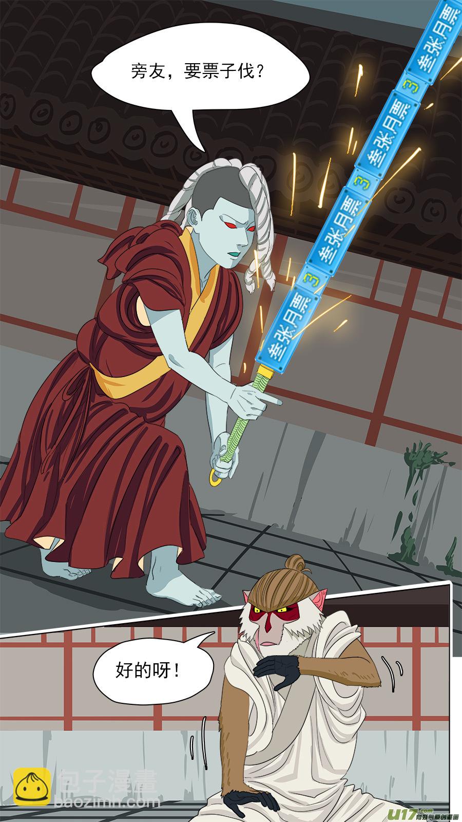 161.胜负已分-第163话