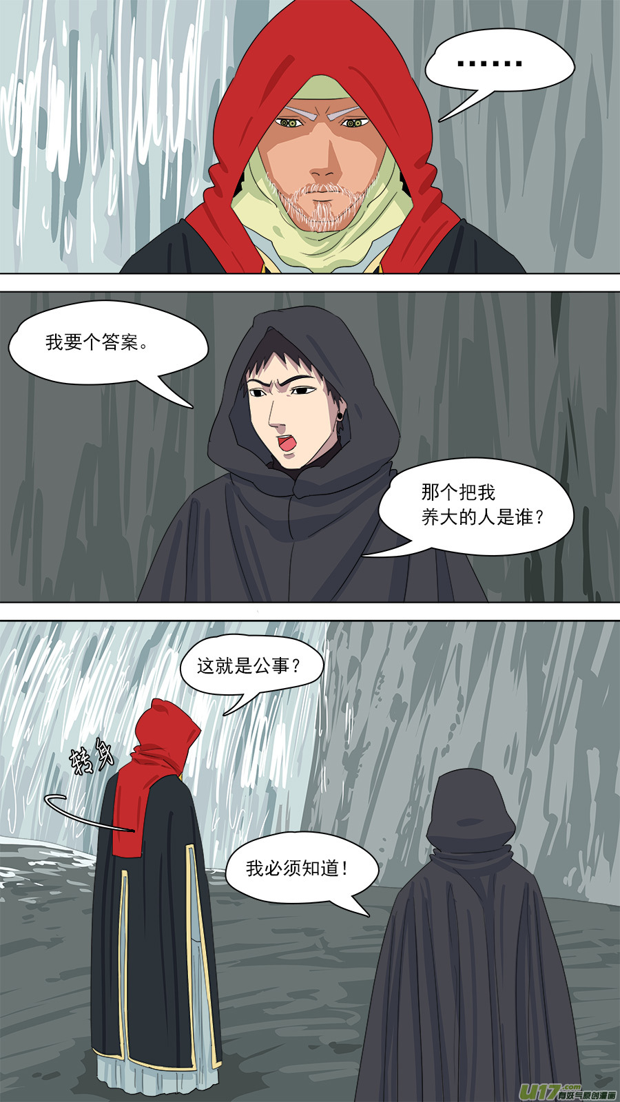 165.一家团聚-第167话