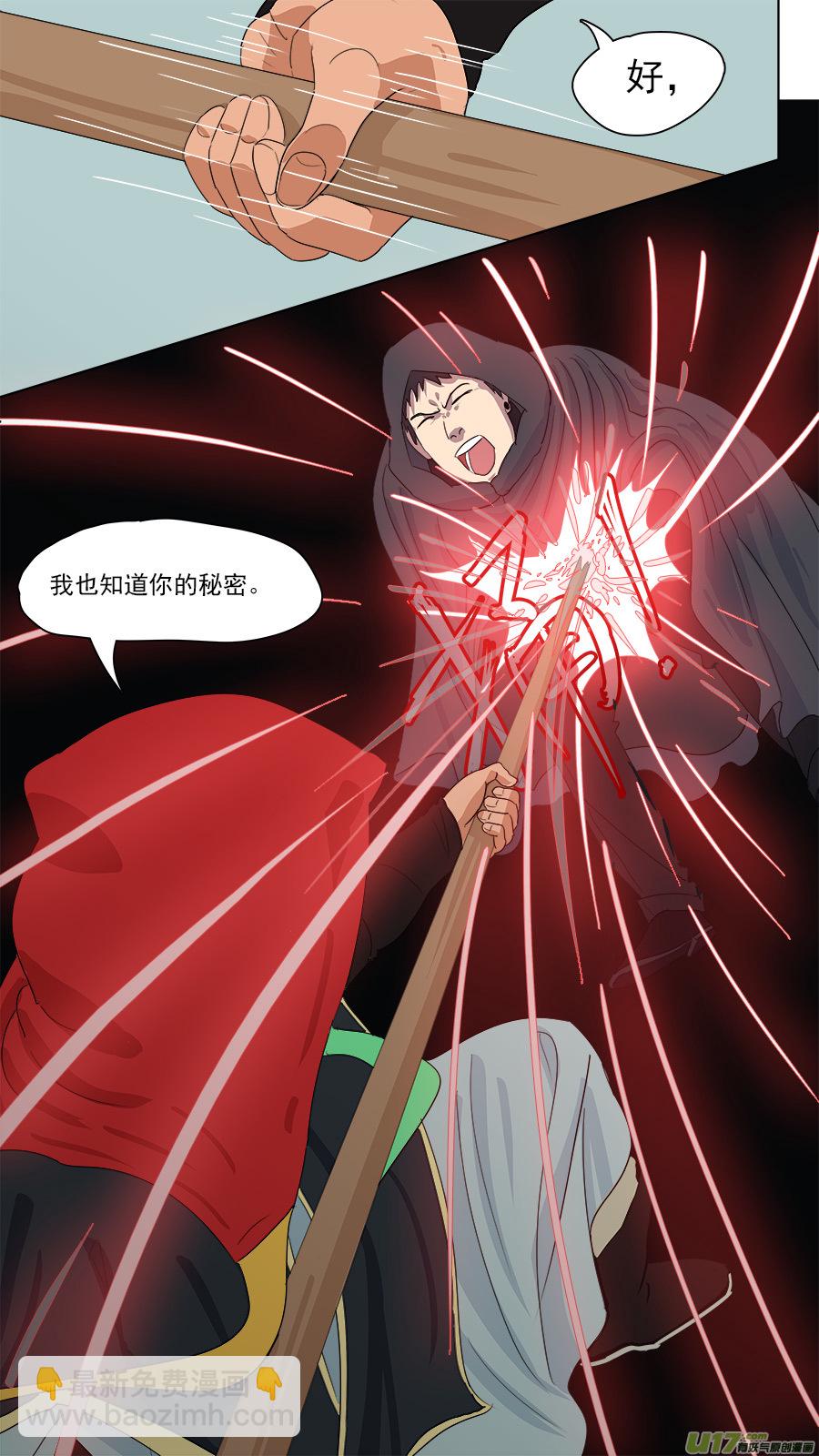 165.一家团聚-第167话