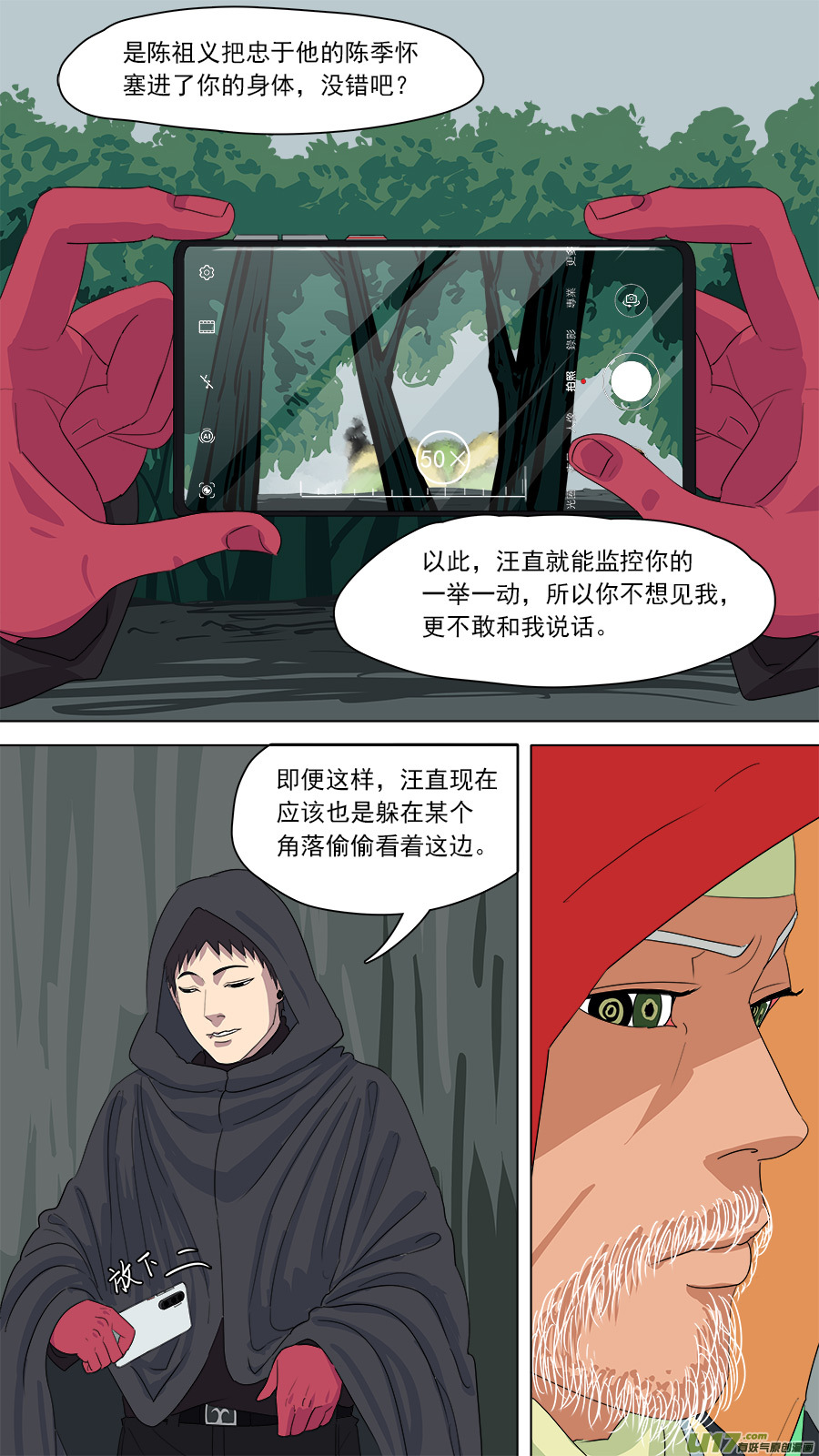 165.一家团聚-第167话