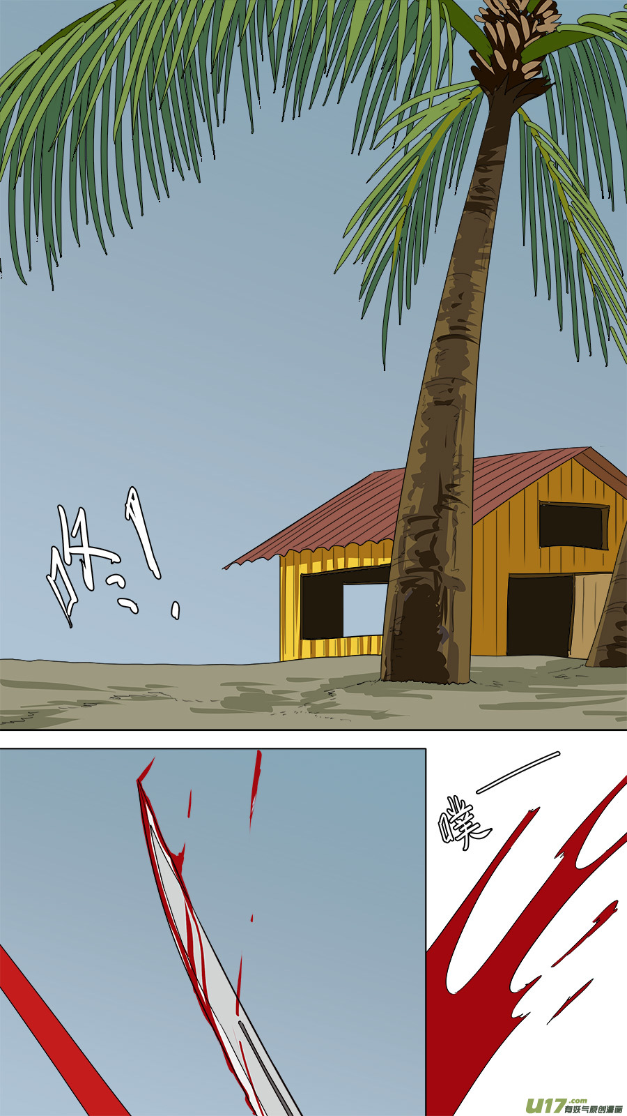 167.预料到的-第169话