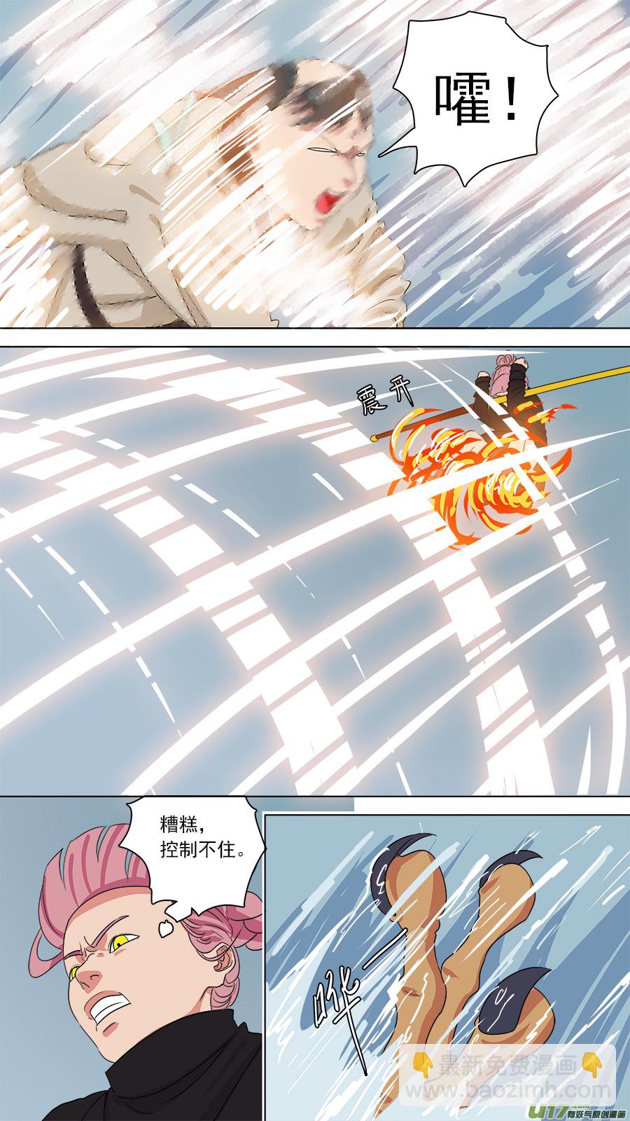 167.预料到的-第169话