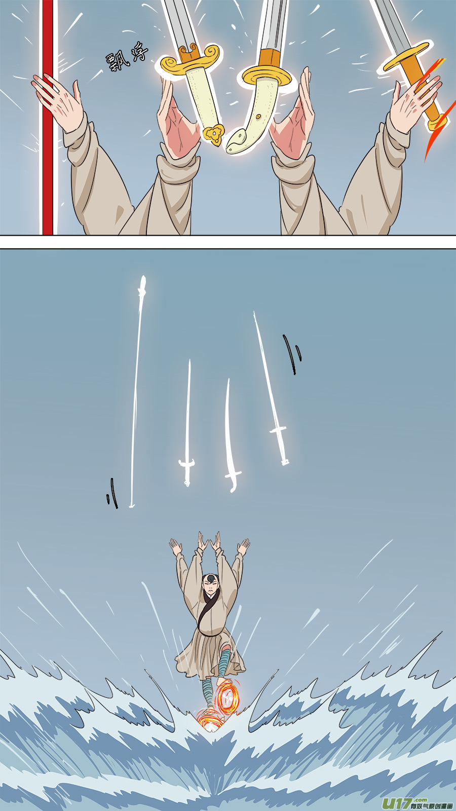 167.预料到的-第169话