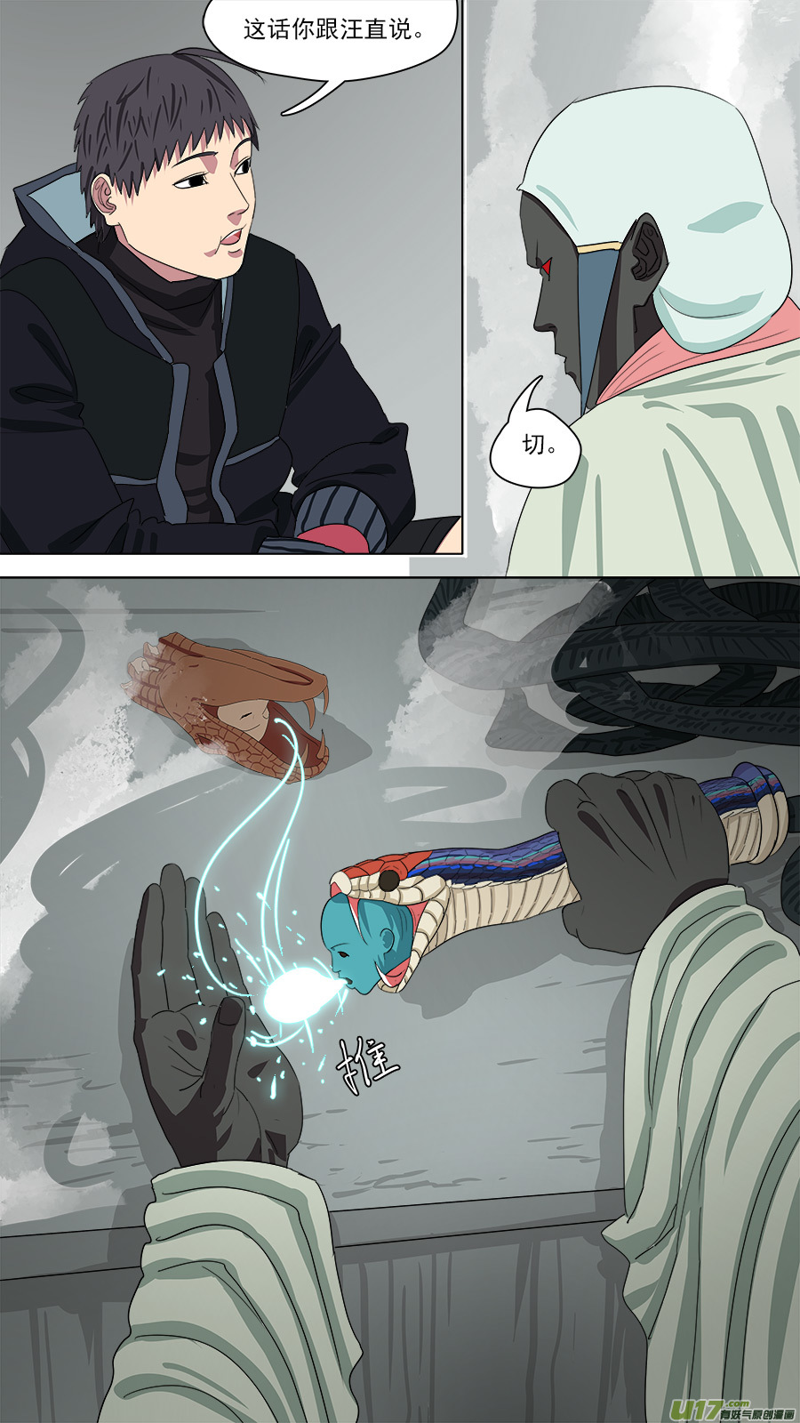 169.赴死一战-第171话