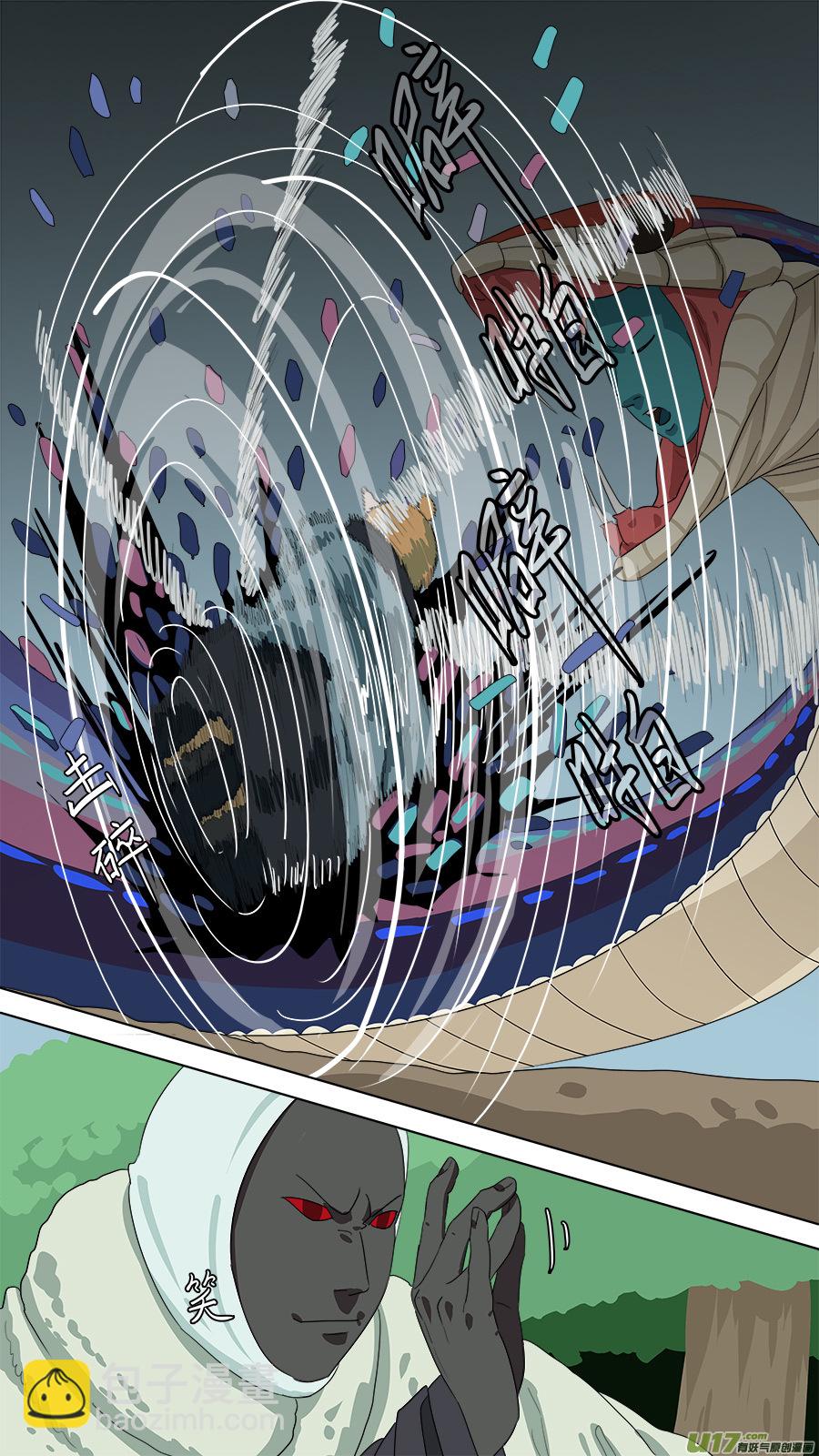 171.哪方邪术-第173话