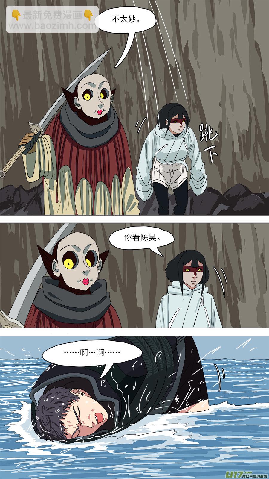 173.有何冤仇-第175话