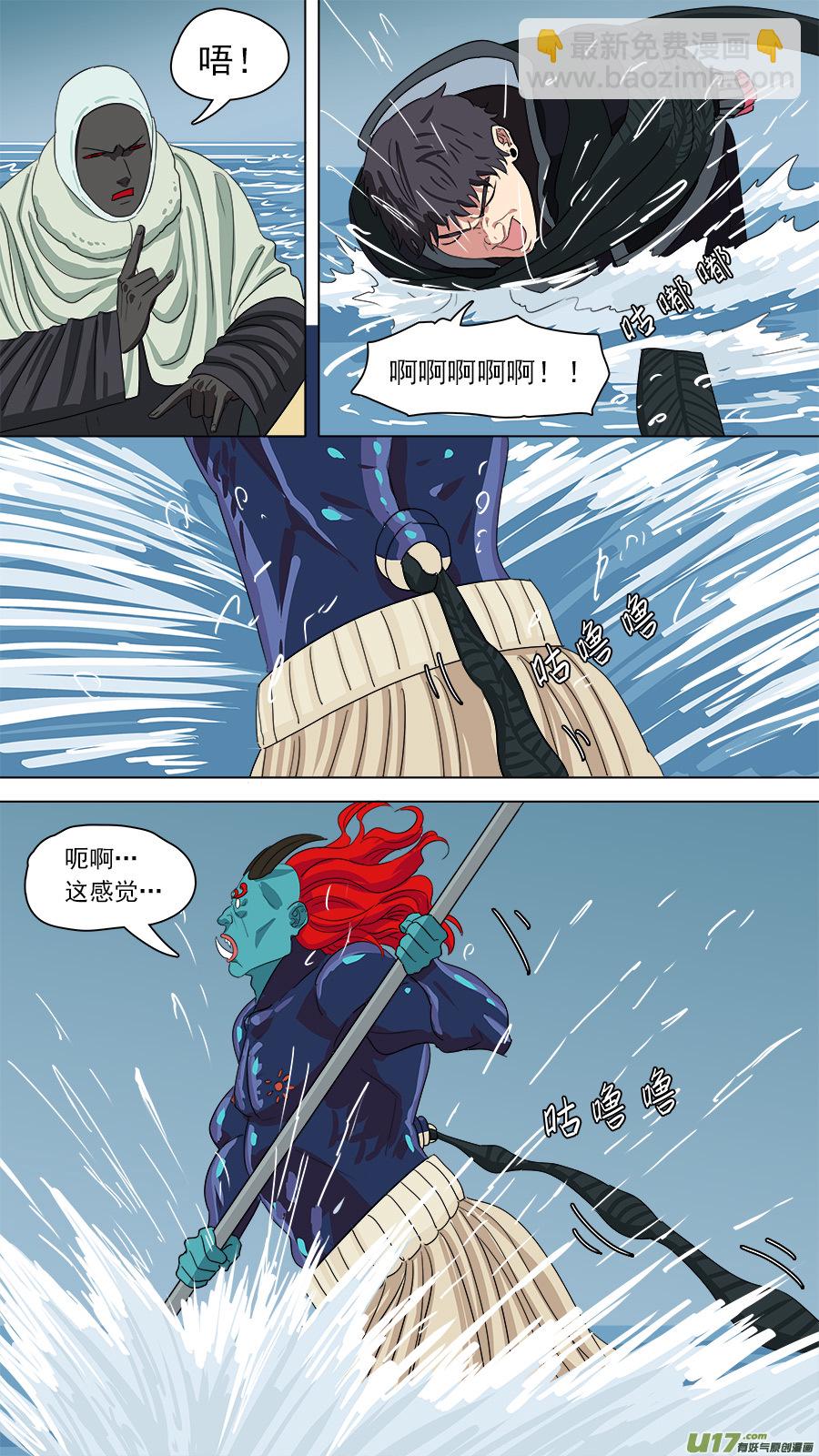 173.有何冤仇-第175话