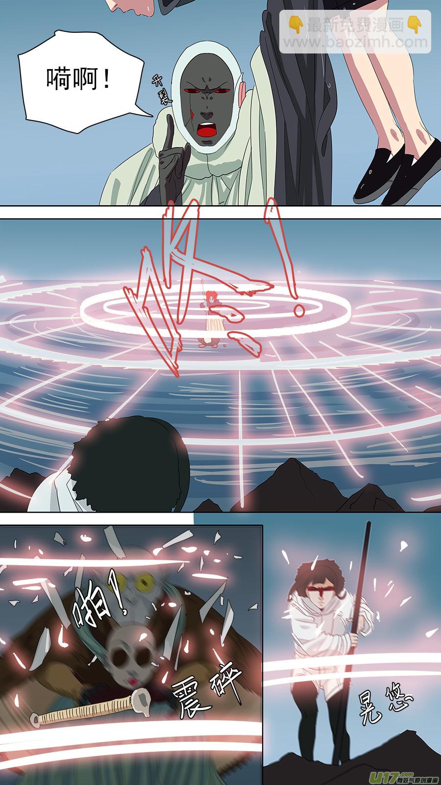 175.名字耳熟-第177话