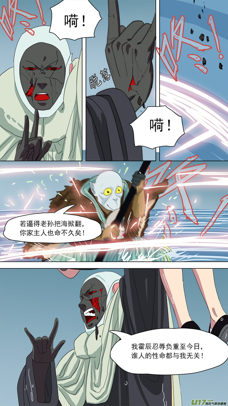 175.名字耳熟-第177话