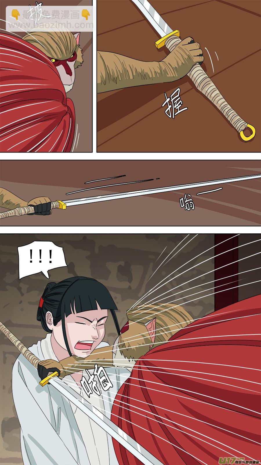 177.潜入-第179话