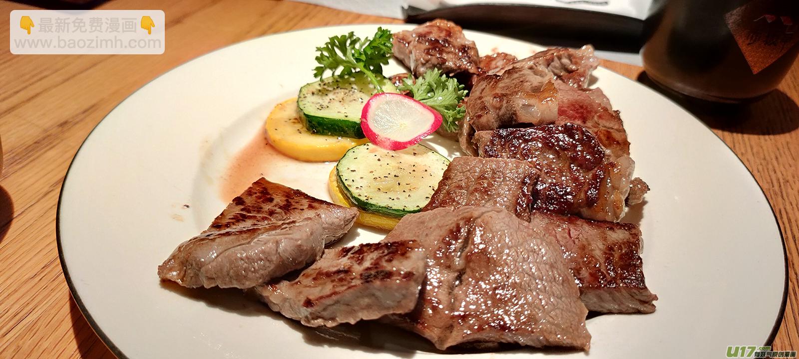 177.潜入-第179话