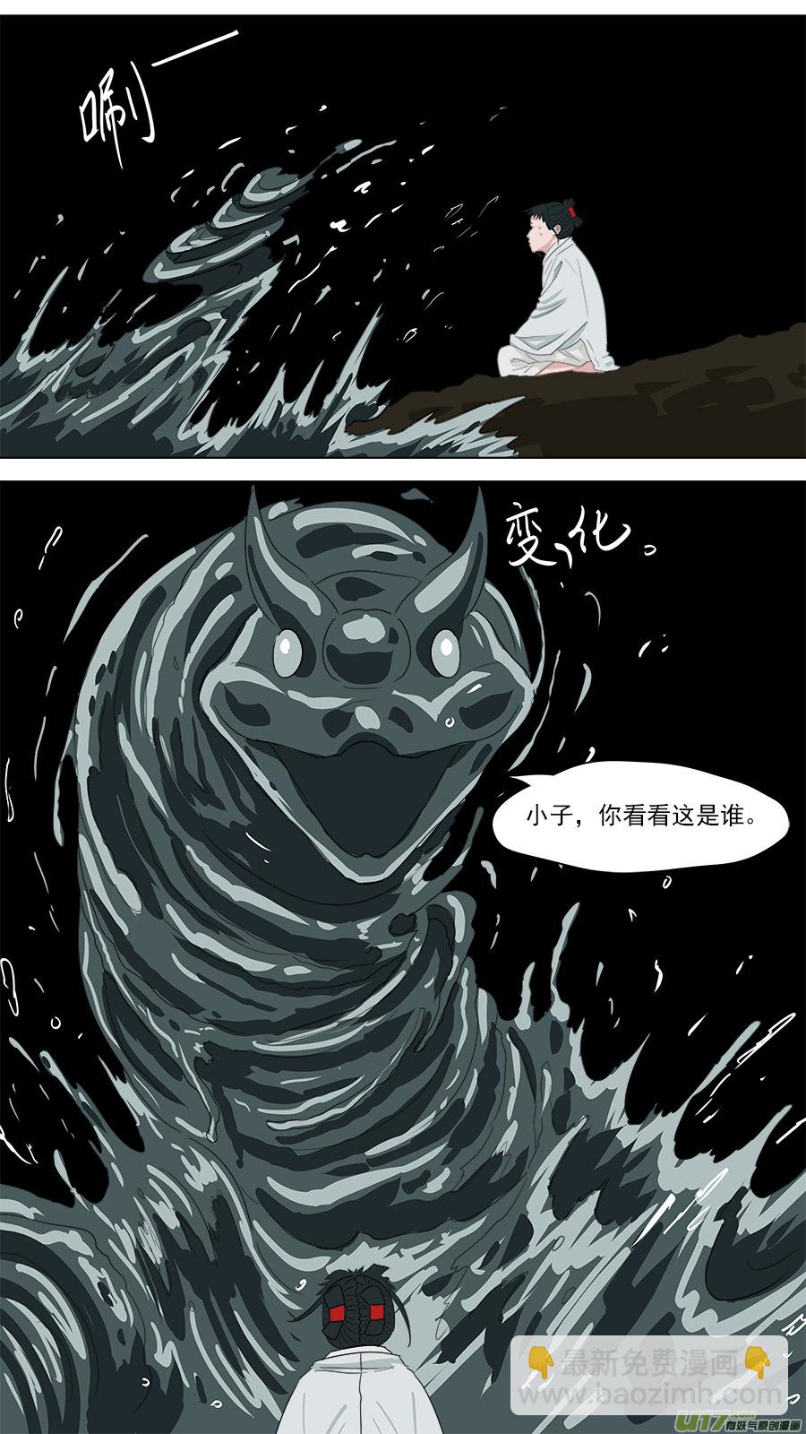 177.潜入-第179话