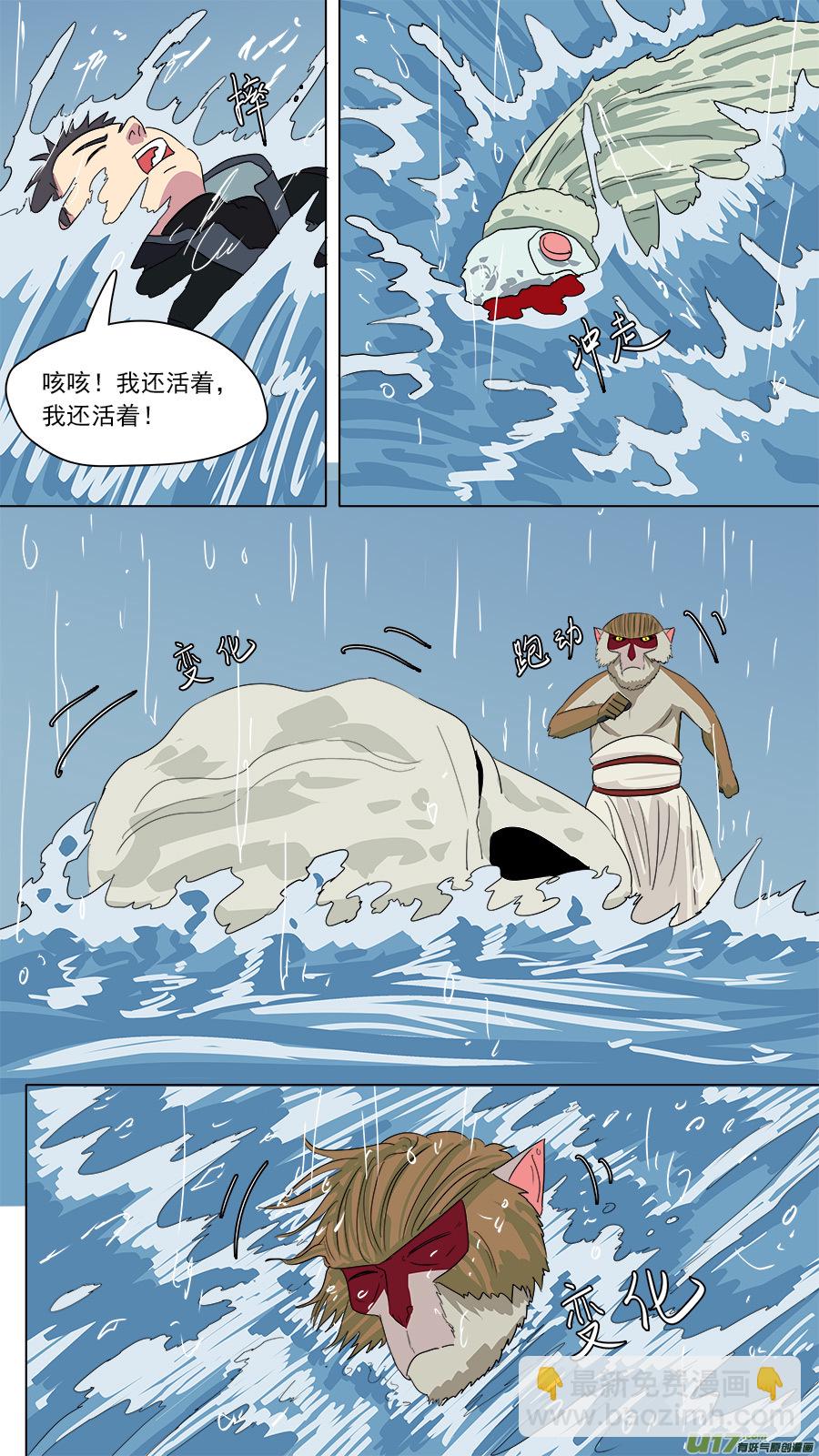 179.无力回天-第181话