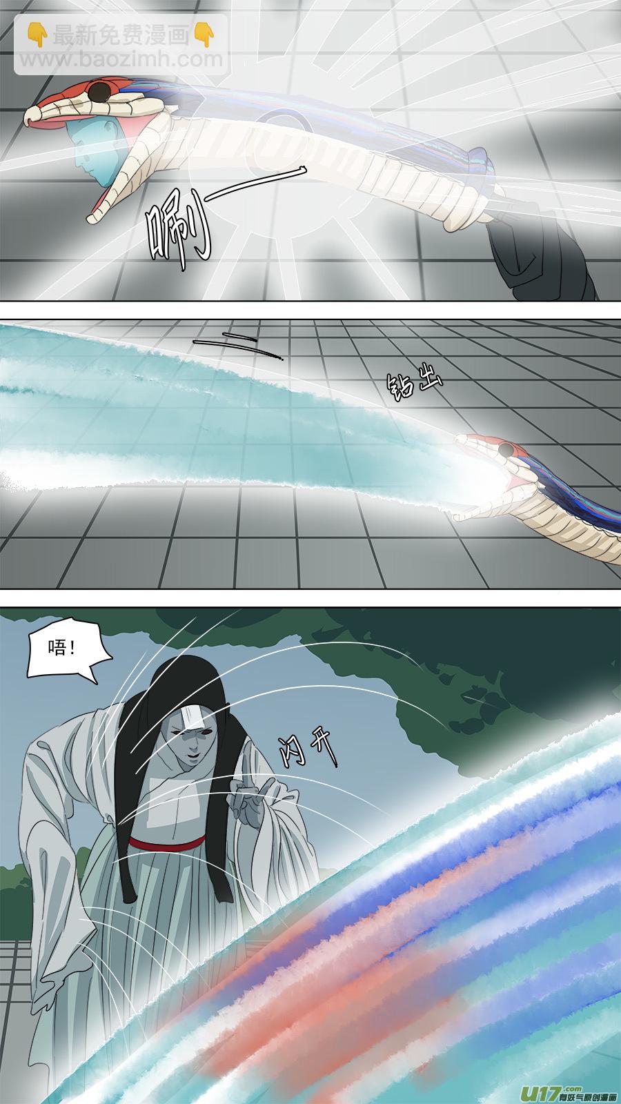 181.该清醒了-第183话