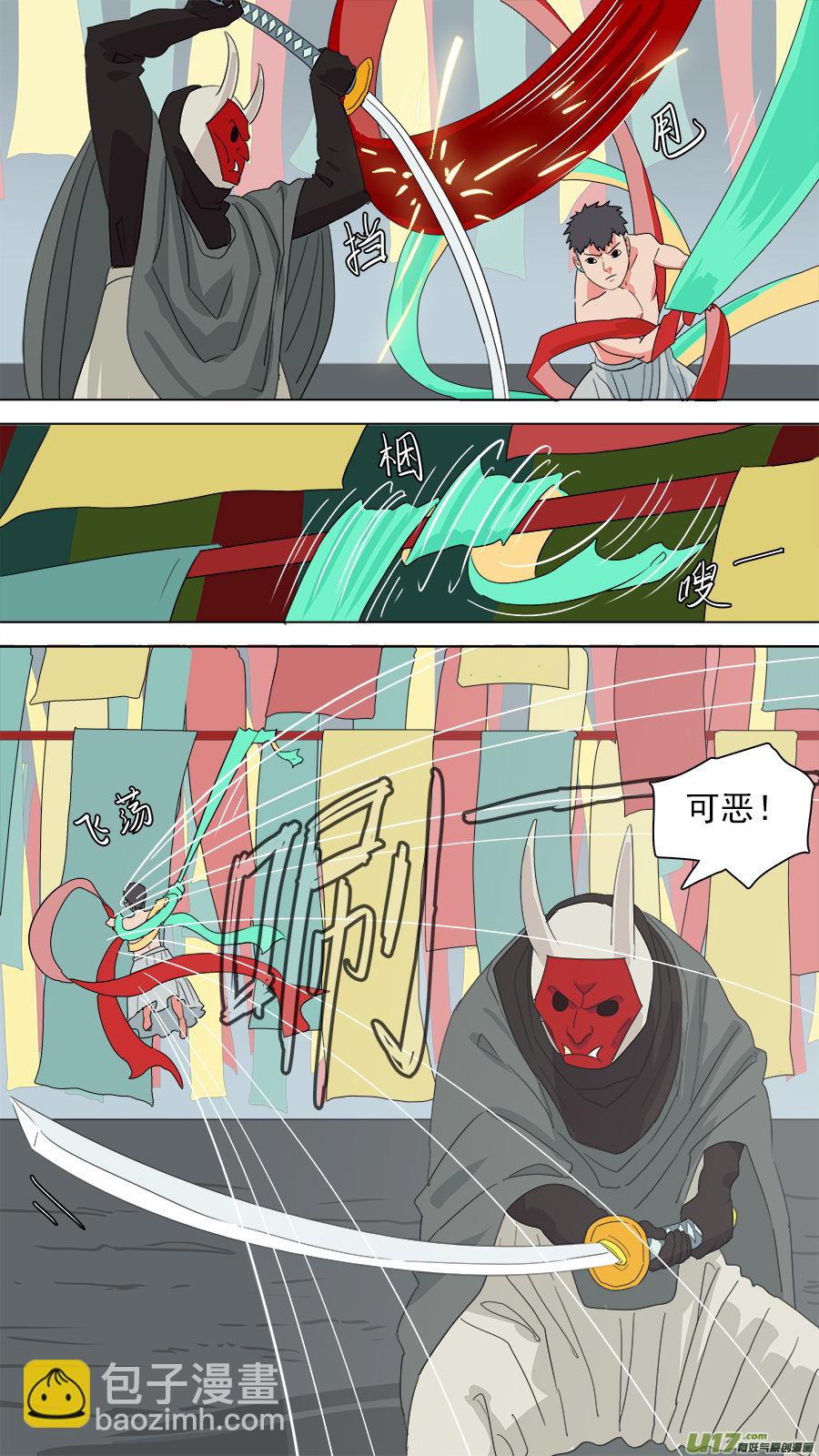 186.不许靠近-第189话