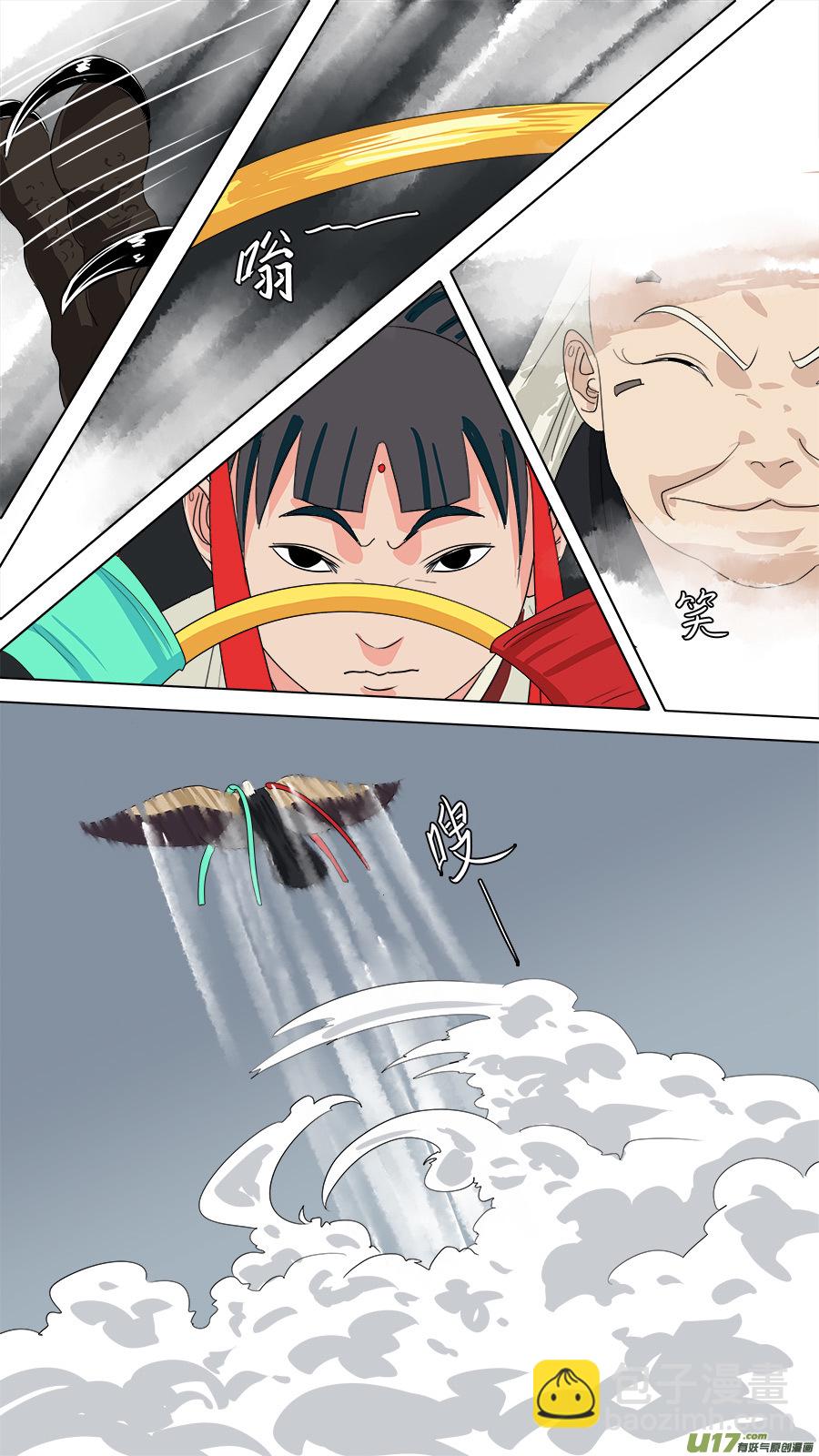 188.九个头-第191话