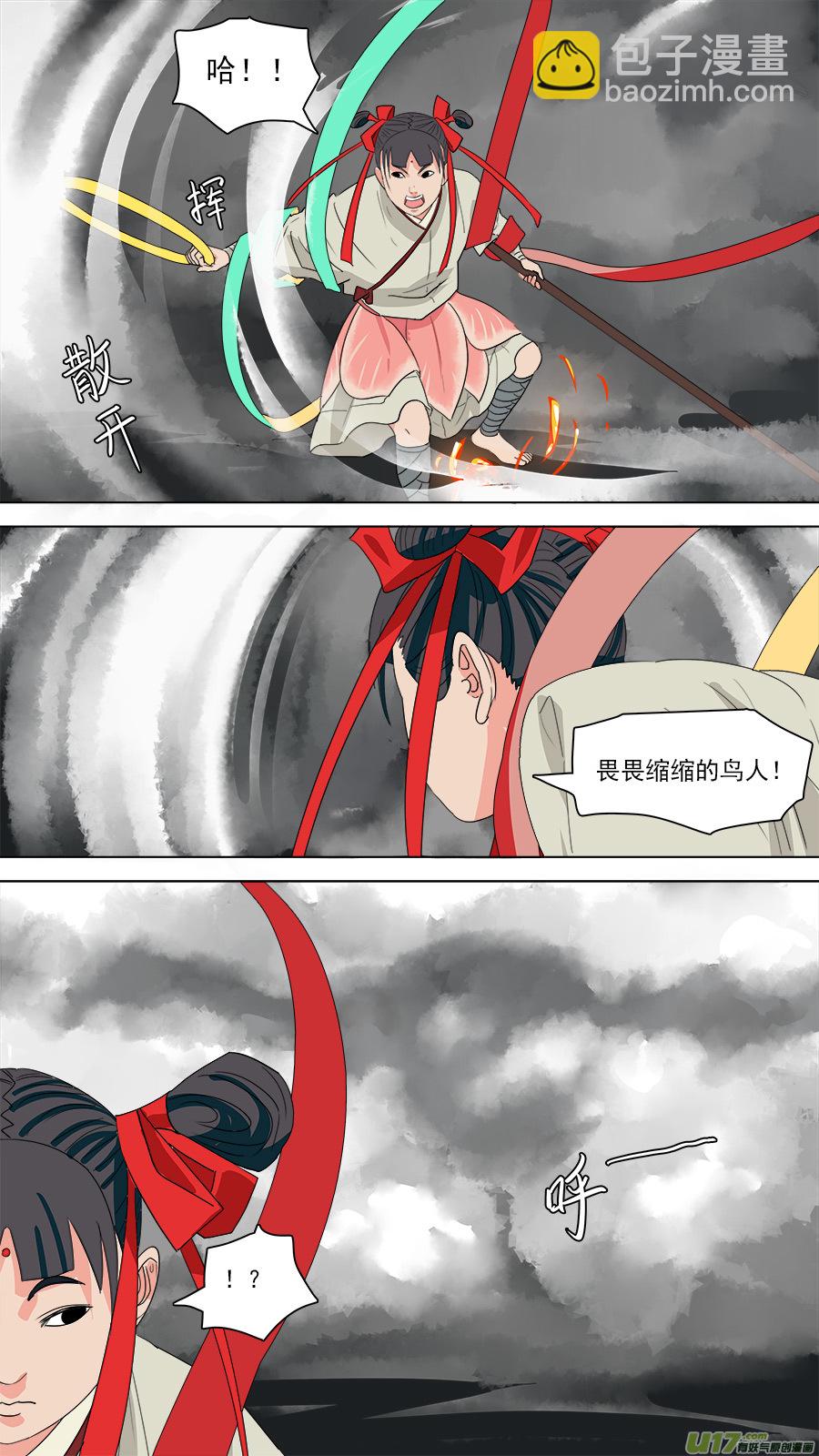 188.九个头-第191话