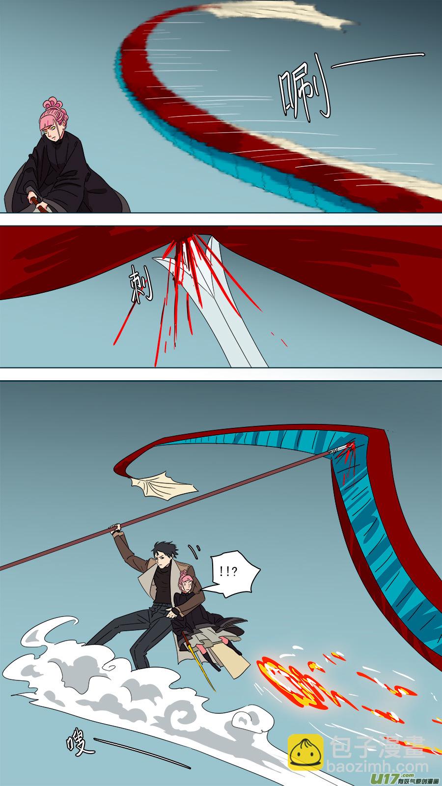 190.孽龙-第193话