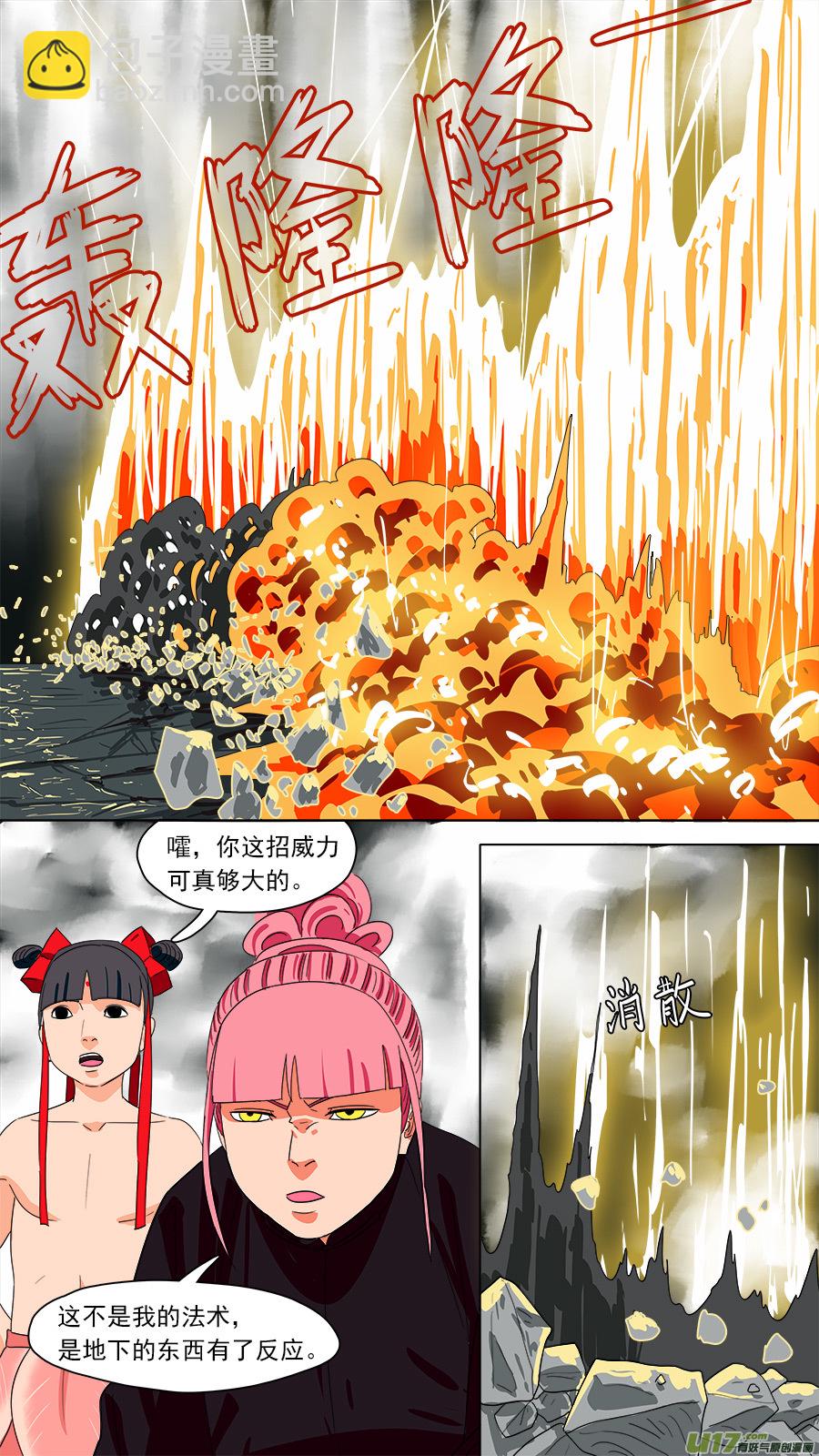 194.确实好用-第197话