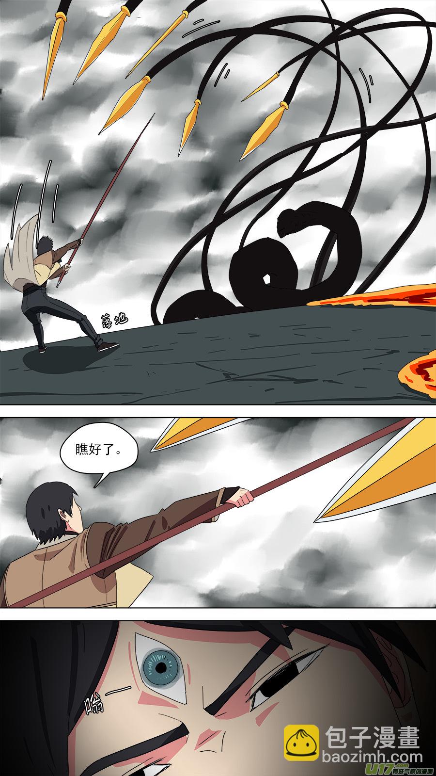 194.确实好用-第197话