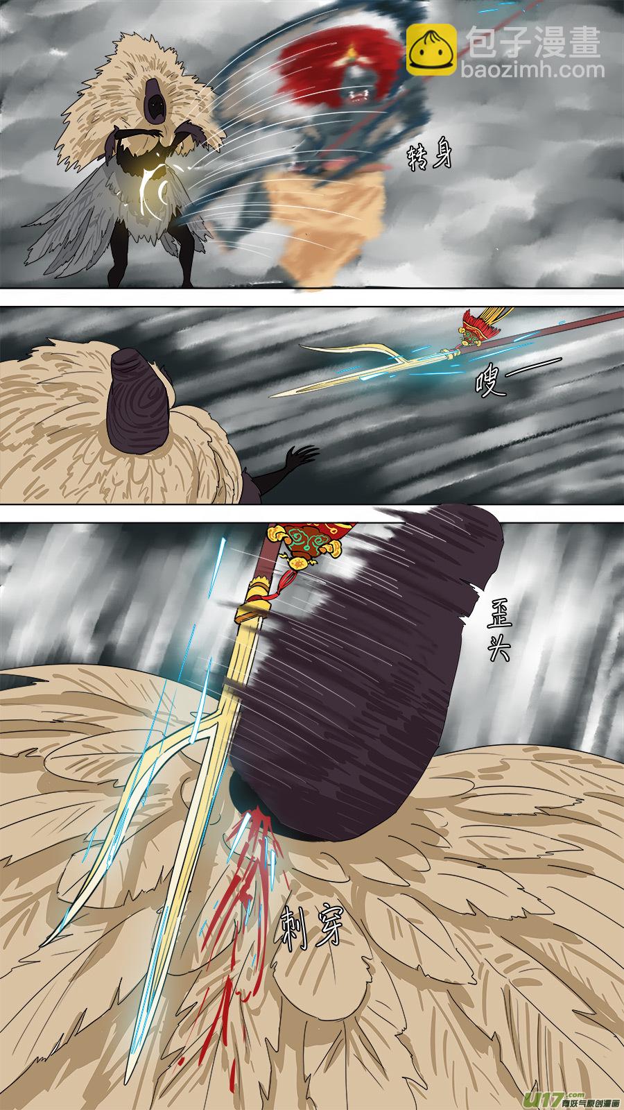 196.正好相反-第199话