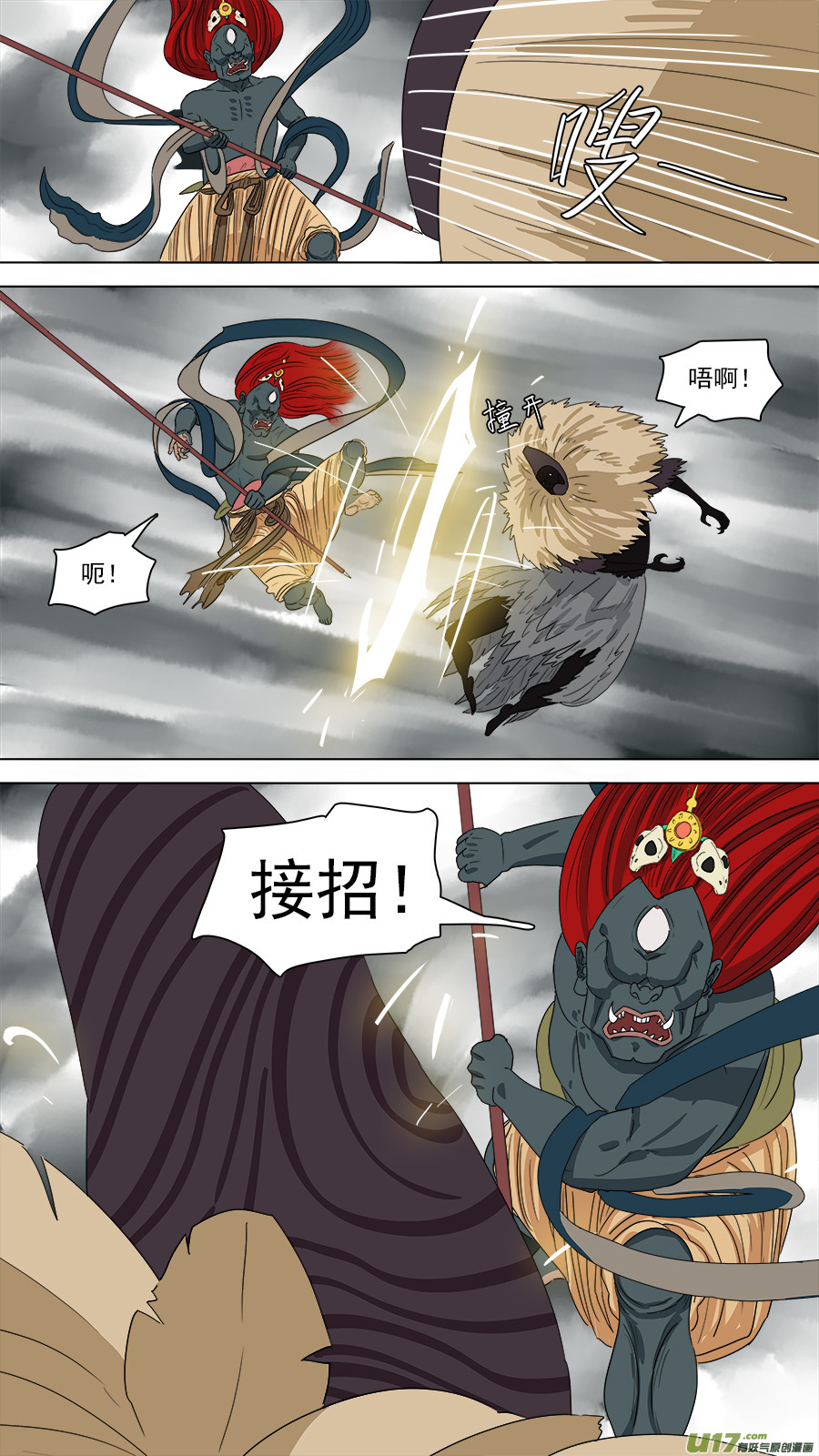 196.正好相反-第199话