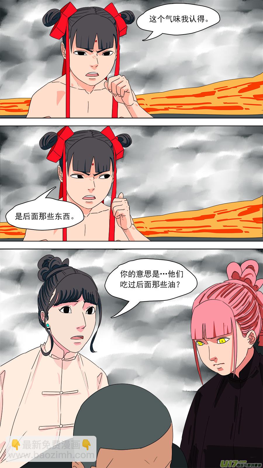 196.正好相反-第199话