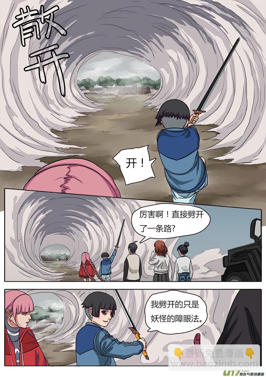 21.正面交锋-第21话