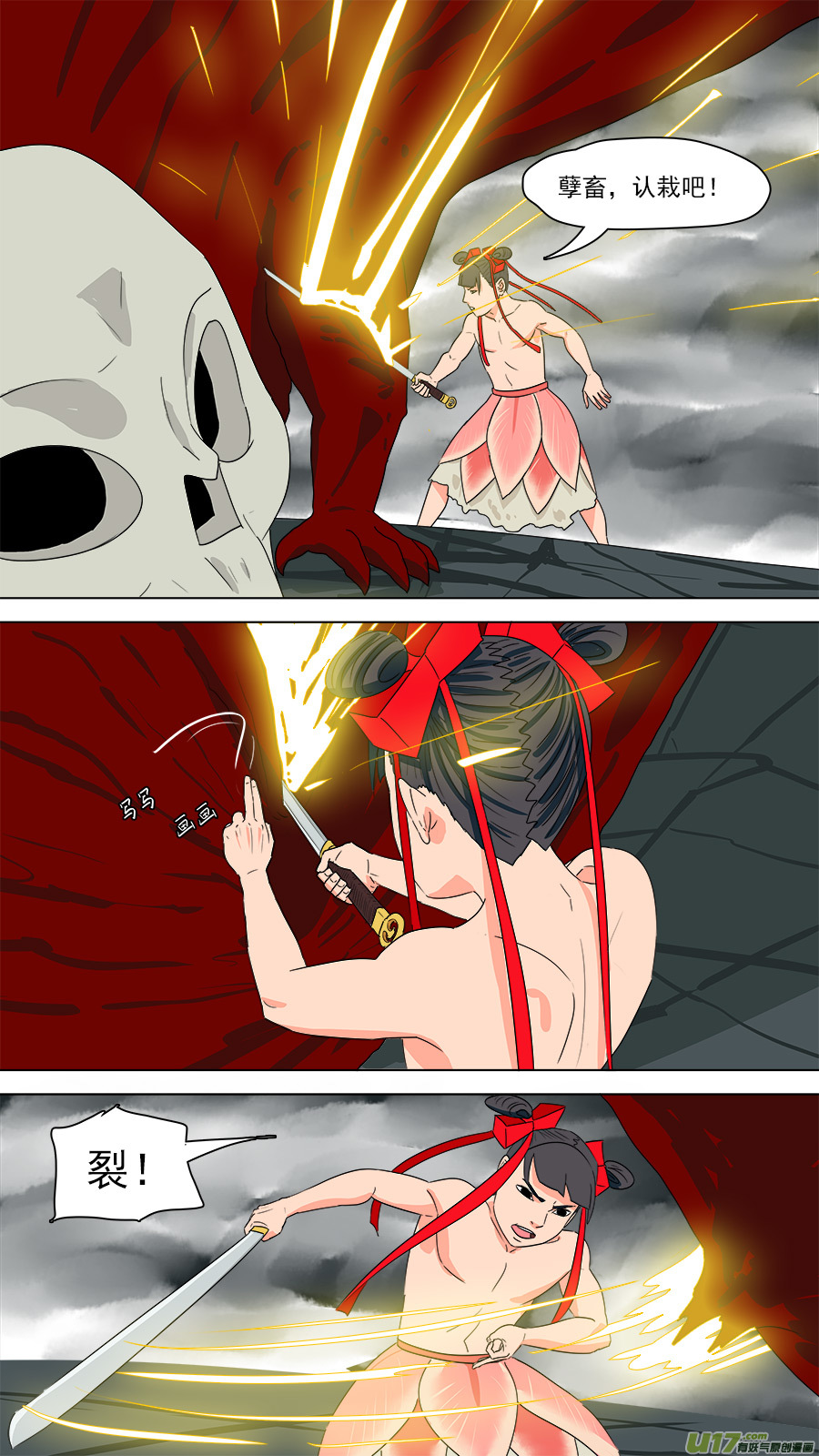 198.南洋妖王-第201话