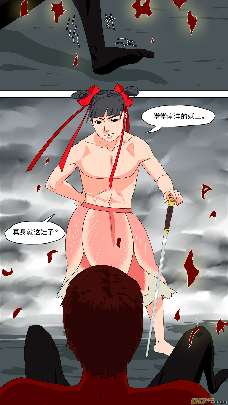 198.南洋妖王-第201话