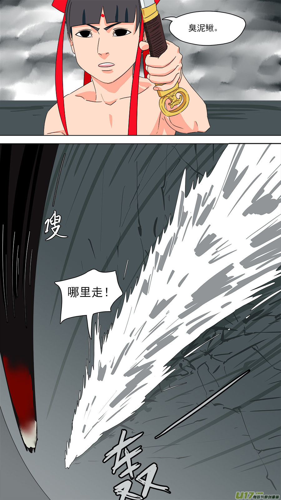 198.南洋妖王-第201话