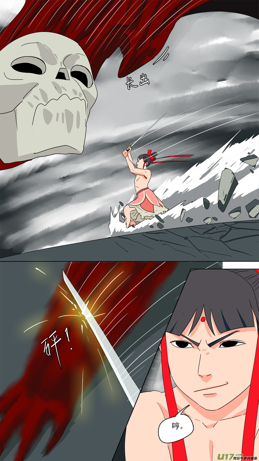 198.南洋妖王-第201话