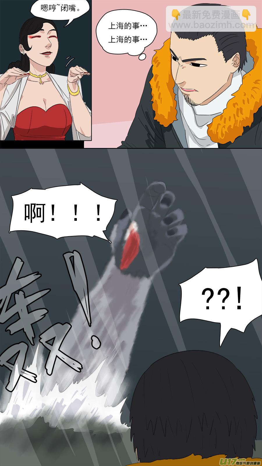 204.七个问题-第207话