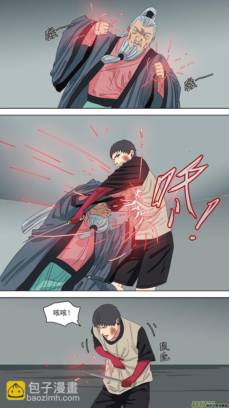 212.有话好说-第215话