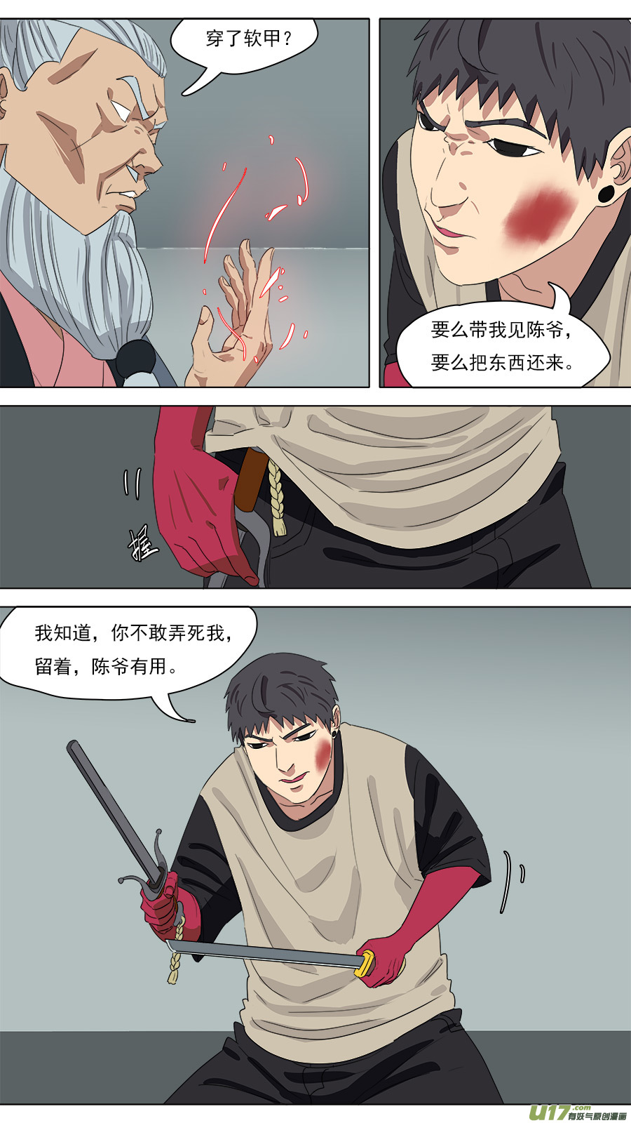 212.有话好说-第215话