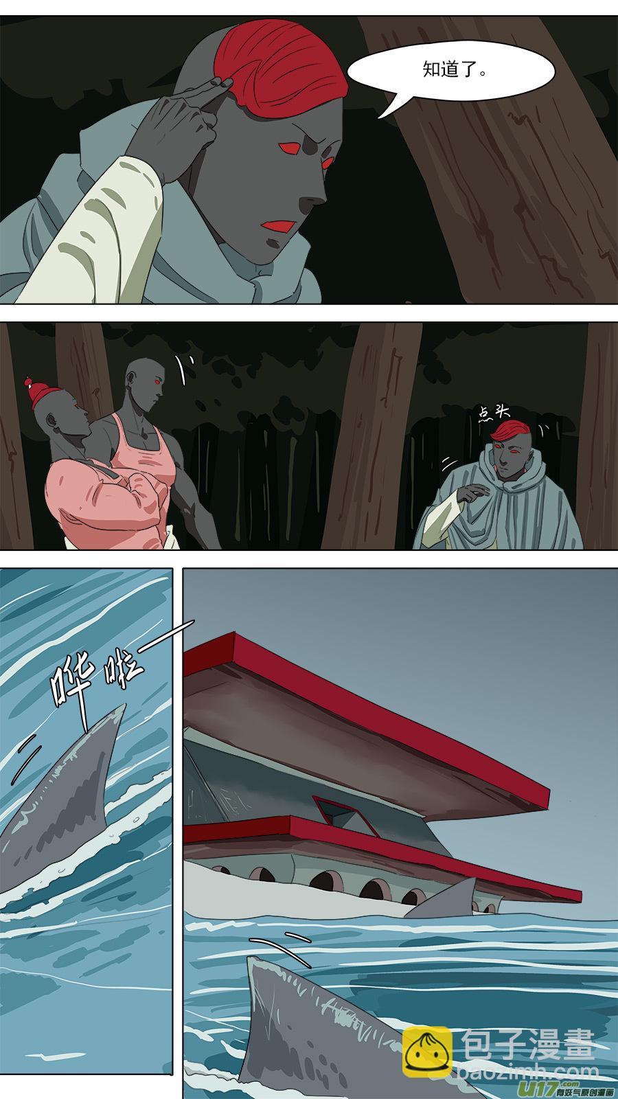 212.有话好说-第215话