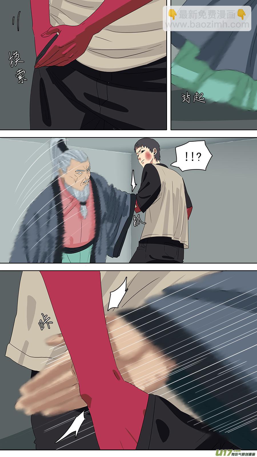 212.有话好说-第215话