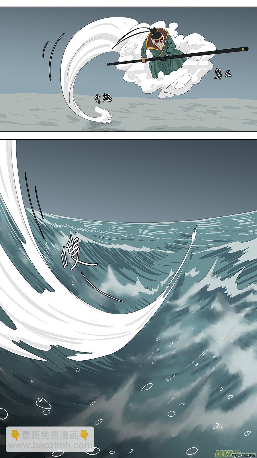 214.都是老孙-第217话